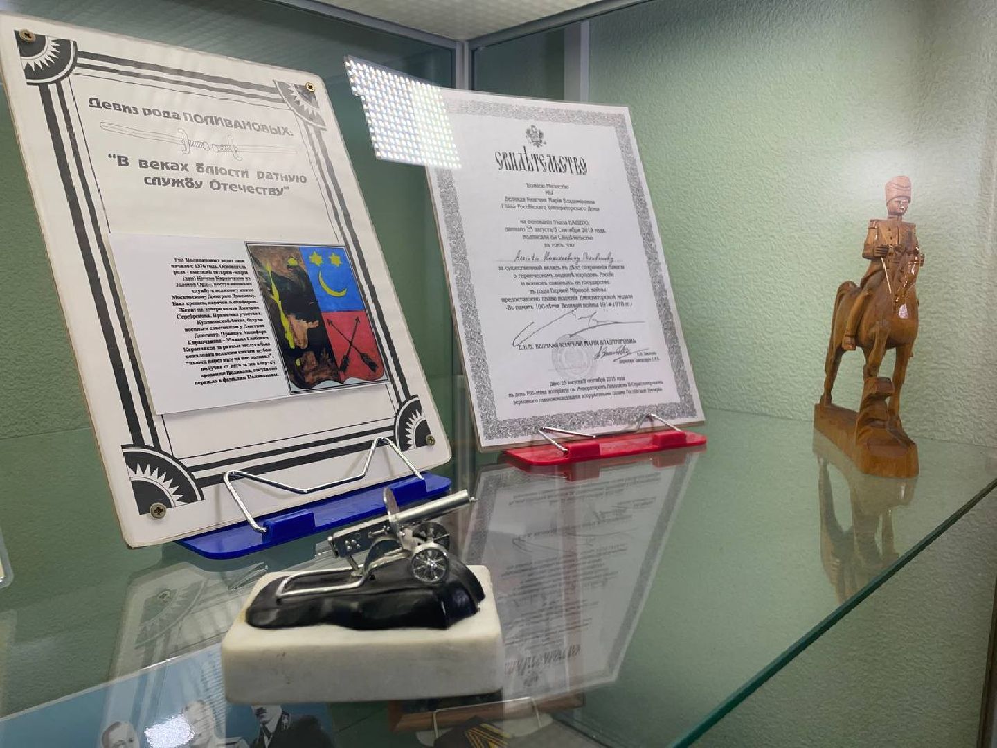 Дмитров, Дом Кропоткина, Род Поливановых,