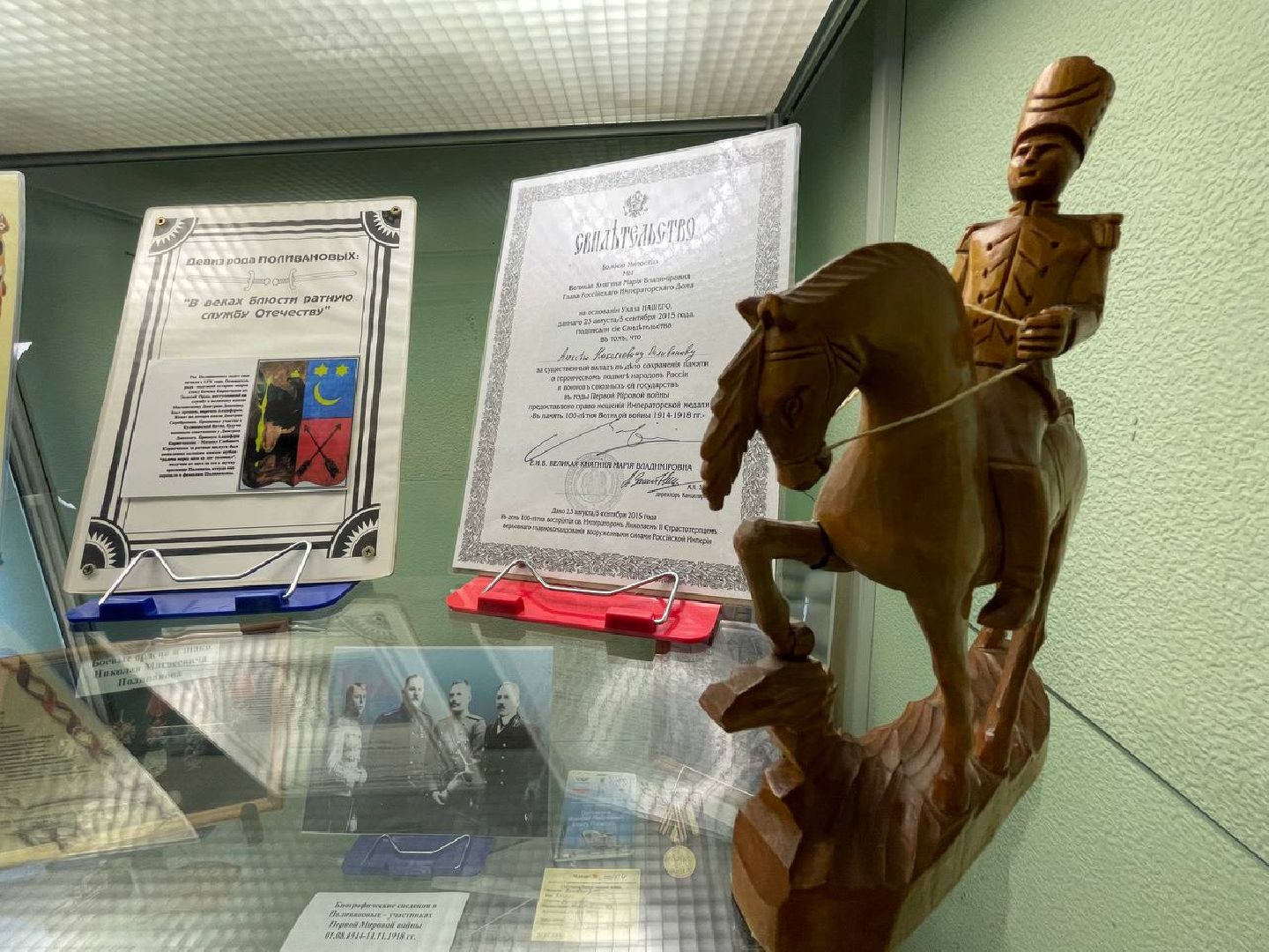 Дмитров, Дом Кропоткина, Род Поливановых,