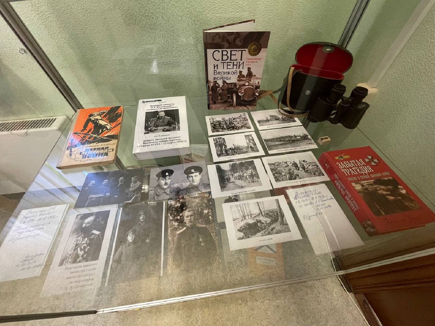 Дмитров, Дом Кропоткина, Род Поливановых,