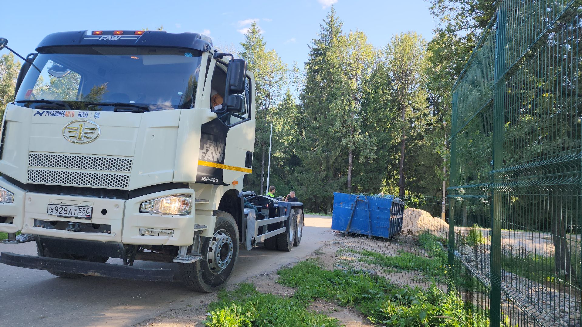 строительный мусор, сергиев посад, жкх,