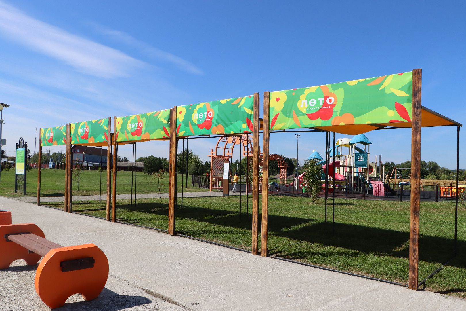 Серебряные Пруды, День города 2024, 100 лет серебряно-прудскому району, парк Серебряный,