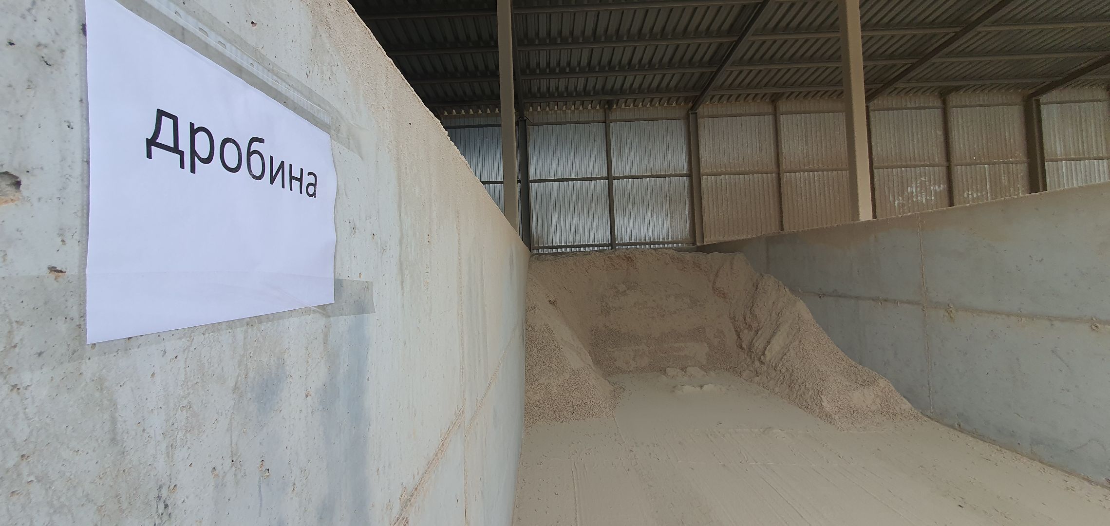 Минсельхоз, племзавод Повадино, новая ферма