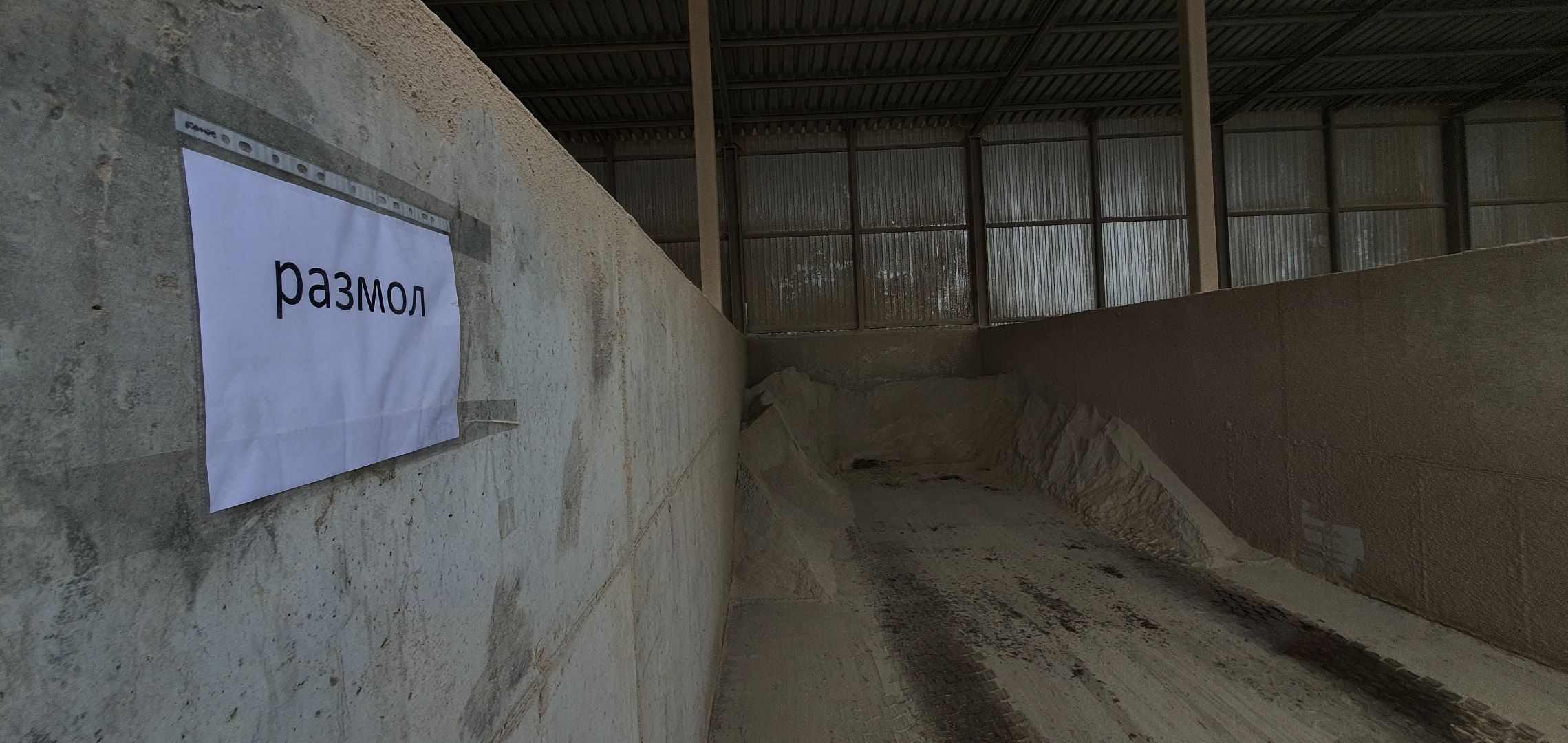 Минсельхоз, племзавод Повадино, новая ферма