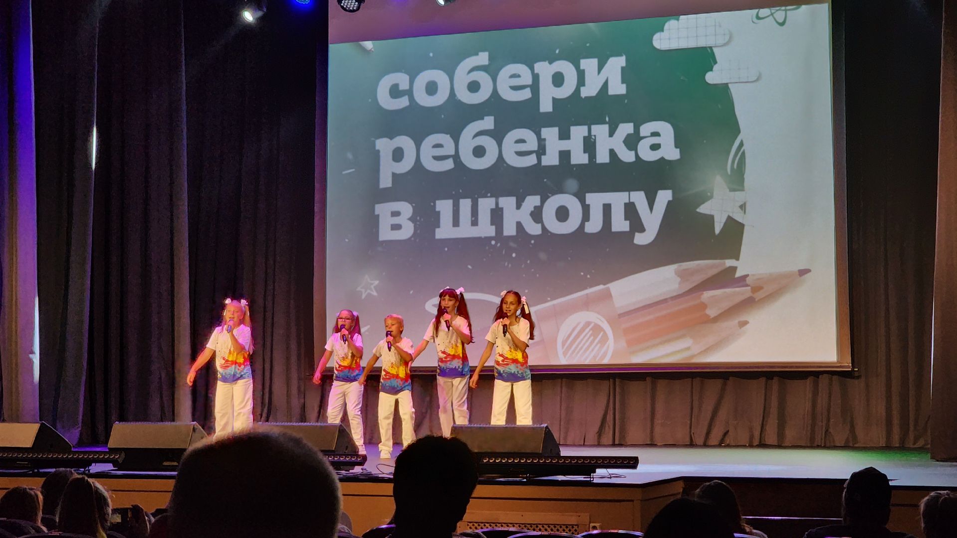 Солнечногорск, благотворительая акция, собери ребёнка в школу, комиссия по делам несовершеннолетних, скоро в школу,