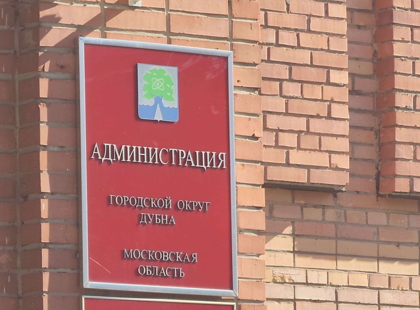 Дубна, территориальная избирательная комиссия, Совет депутатов, выборы, Схема избирательных округов,