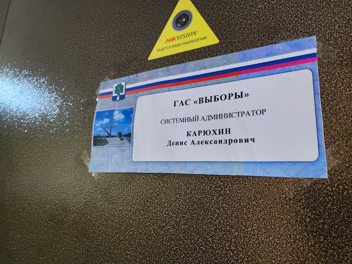 Дубна, территориальная избирательная комиссия, Совет депутатов, выборы, Схема избирательных округов,