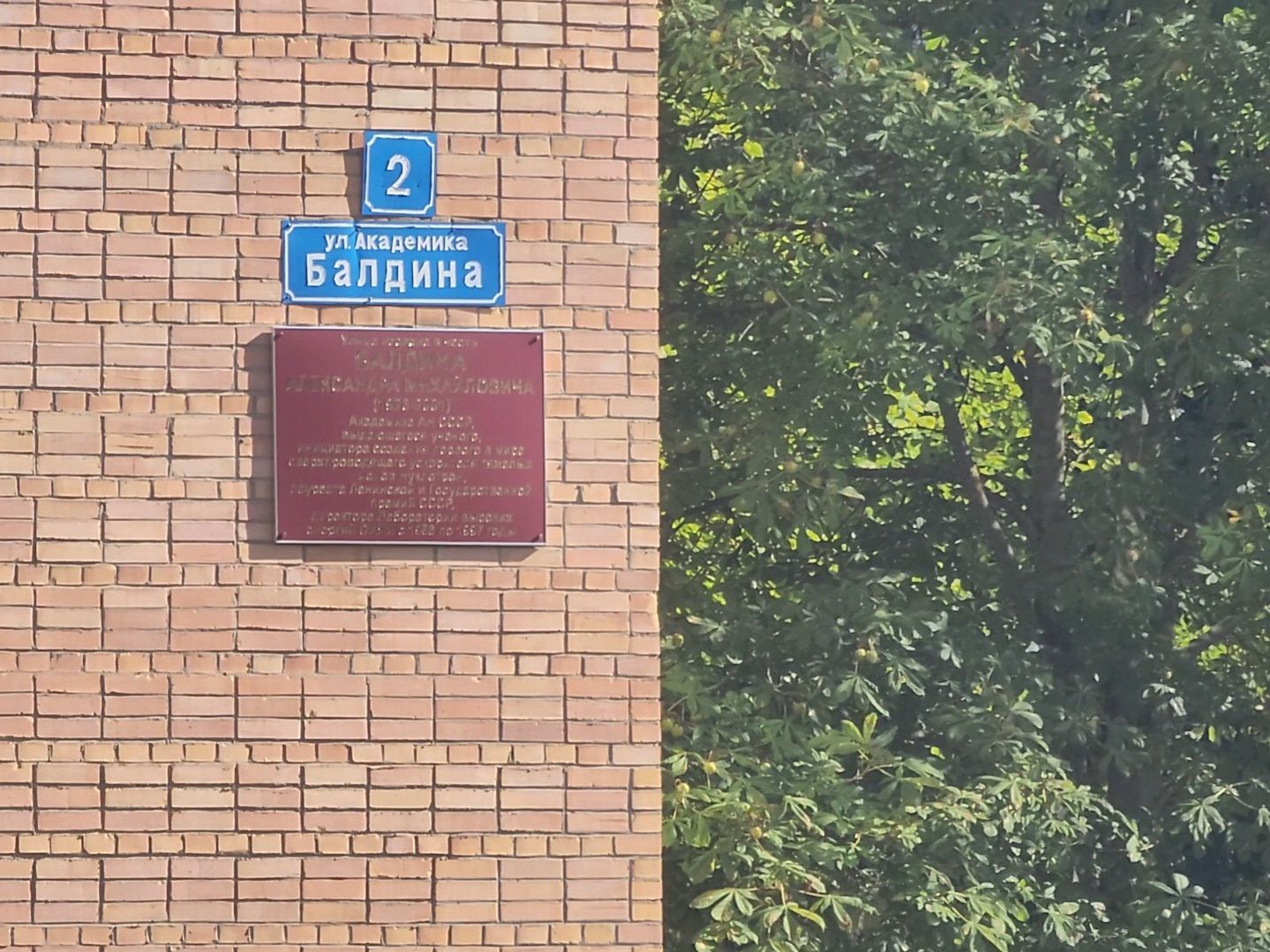 Дубна, территориальная избирательная комиссия, Совет депутатов, выборы, Схема избирательных округов,