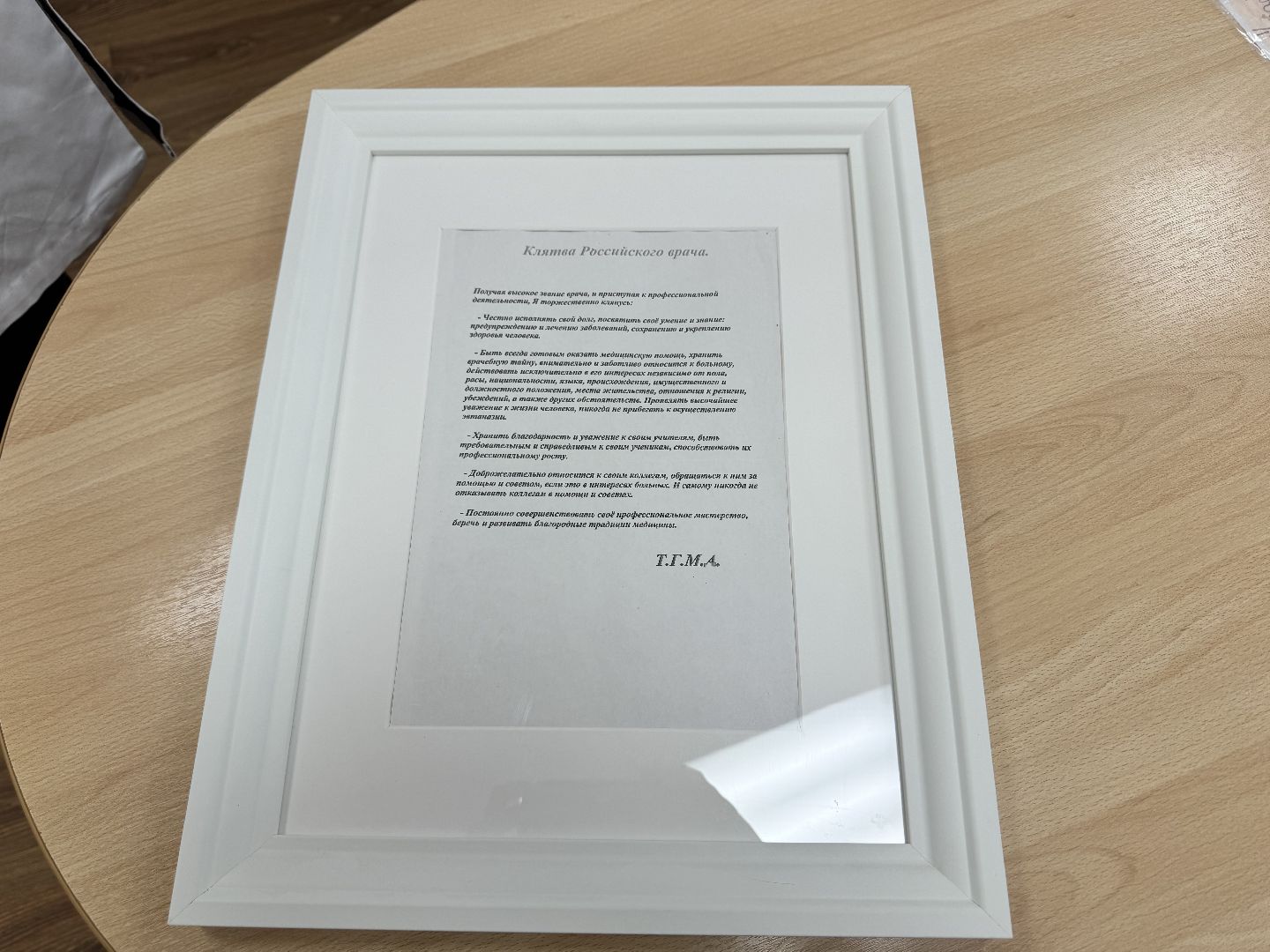 шаховская, медицина, главный врач, новый главврач,