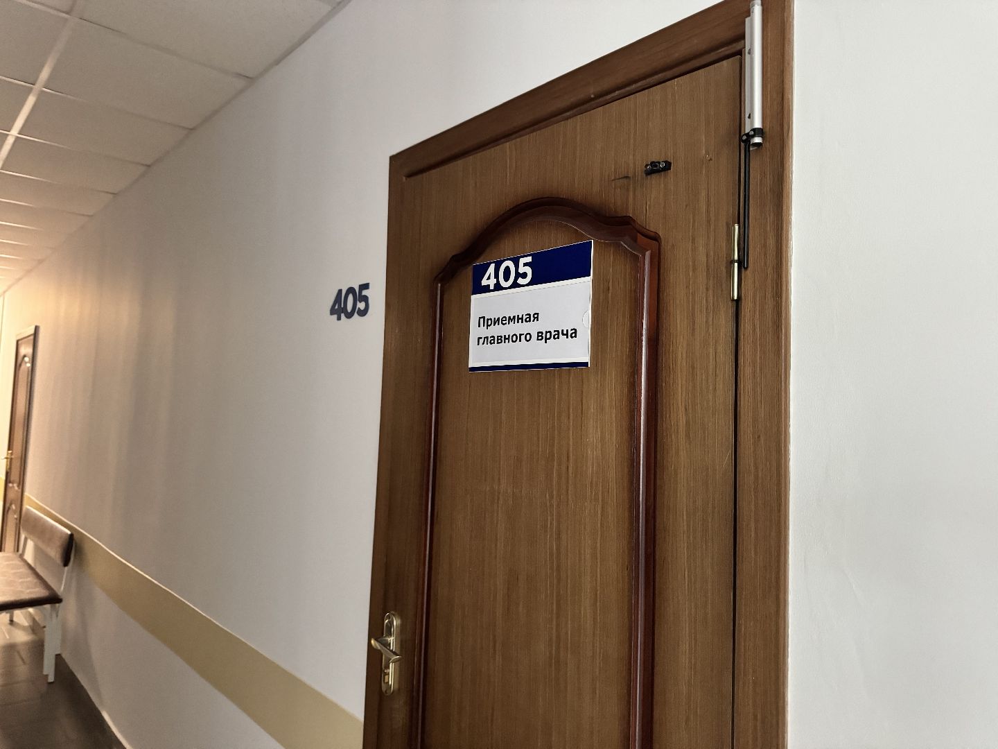 шаховская, медицина, главный врач, новый главврач,