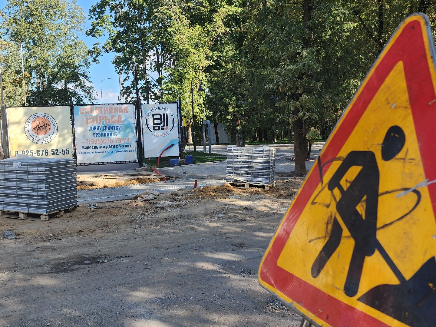 благоустойство, парковая зона, реконструкция парка, городская среда,