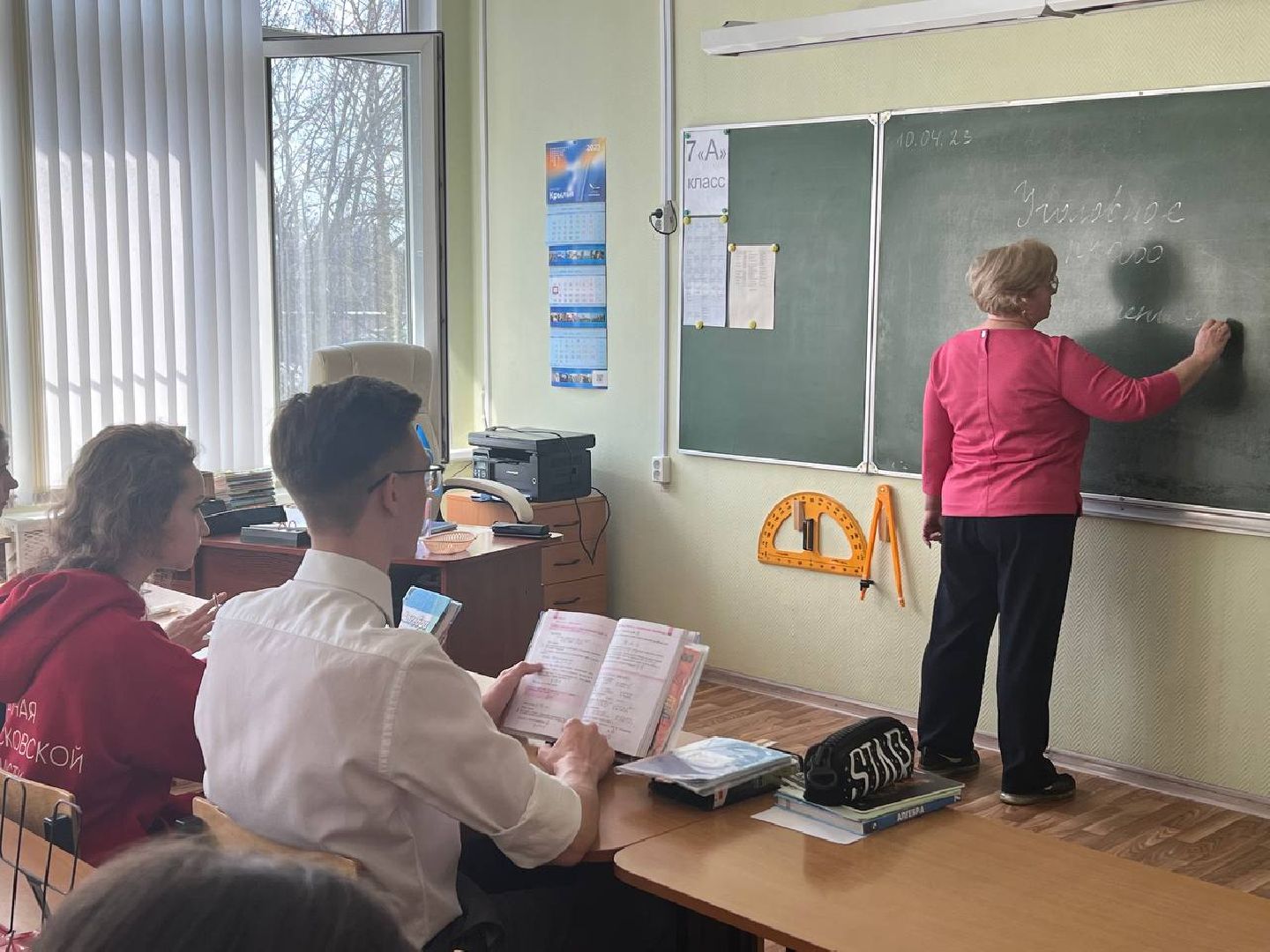 Солнечногорск, олимпиада, обществознание, победители, школьница