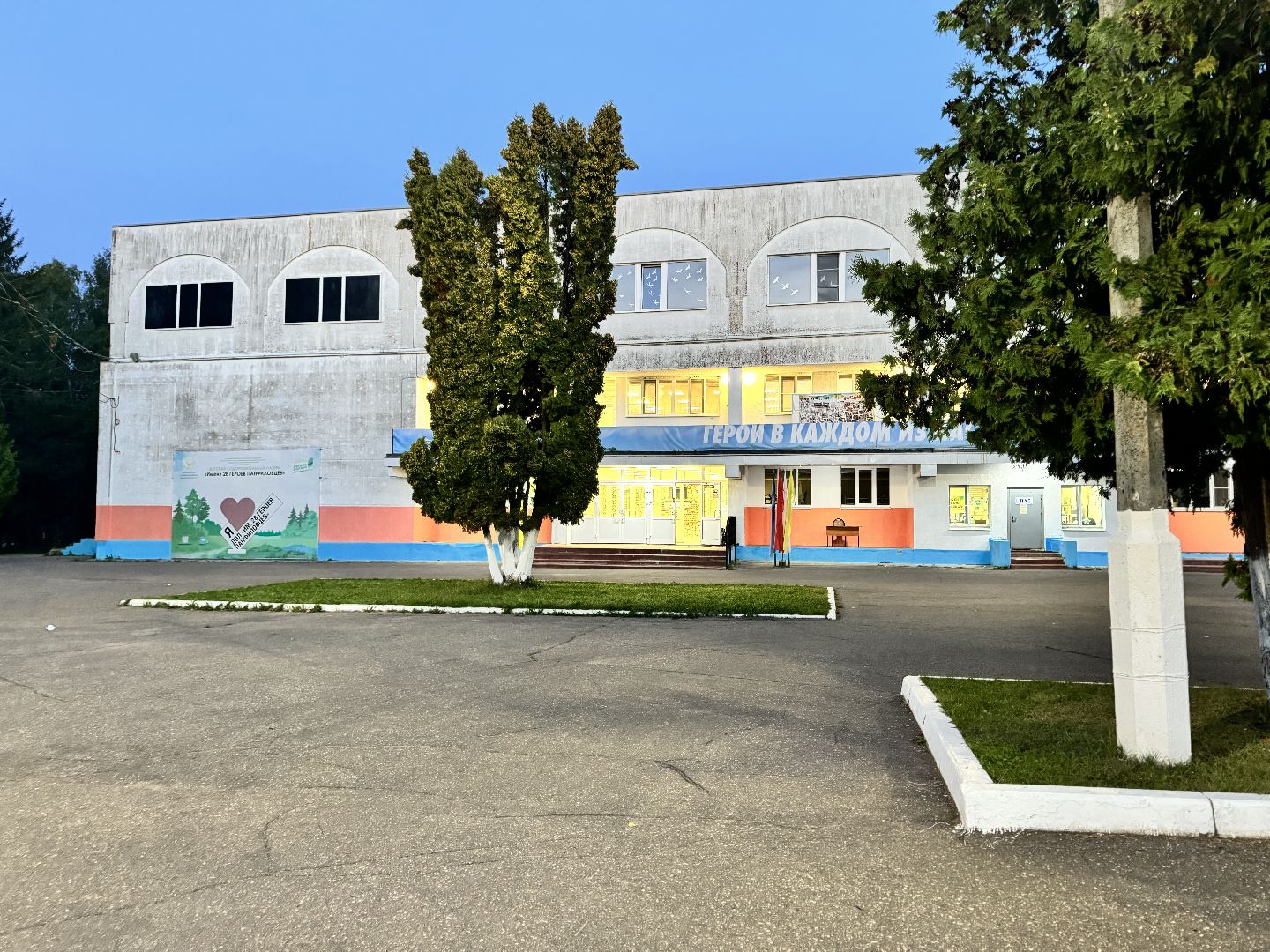 волоколамск, пункт временного размещения, курск, беженцы,