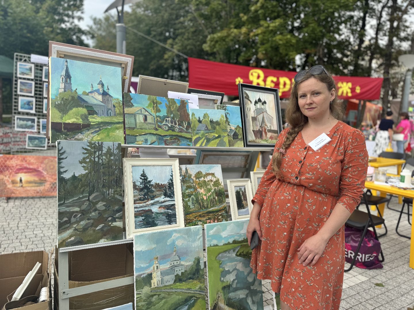 шаховская, вернисаж, вернисаж в честь дня города, день города 2024,