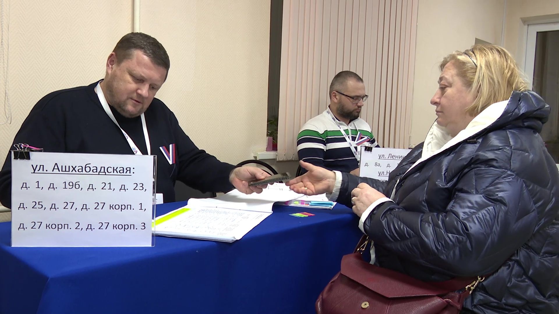 Реутов, выборы, депутаты, голосование, безопасность,