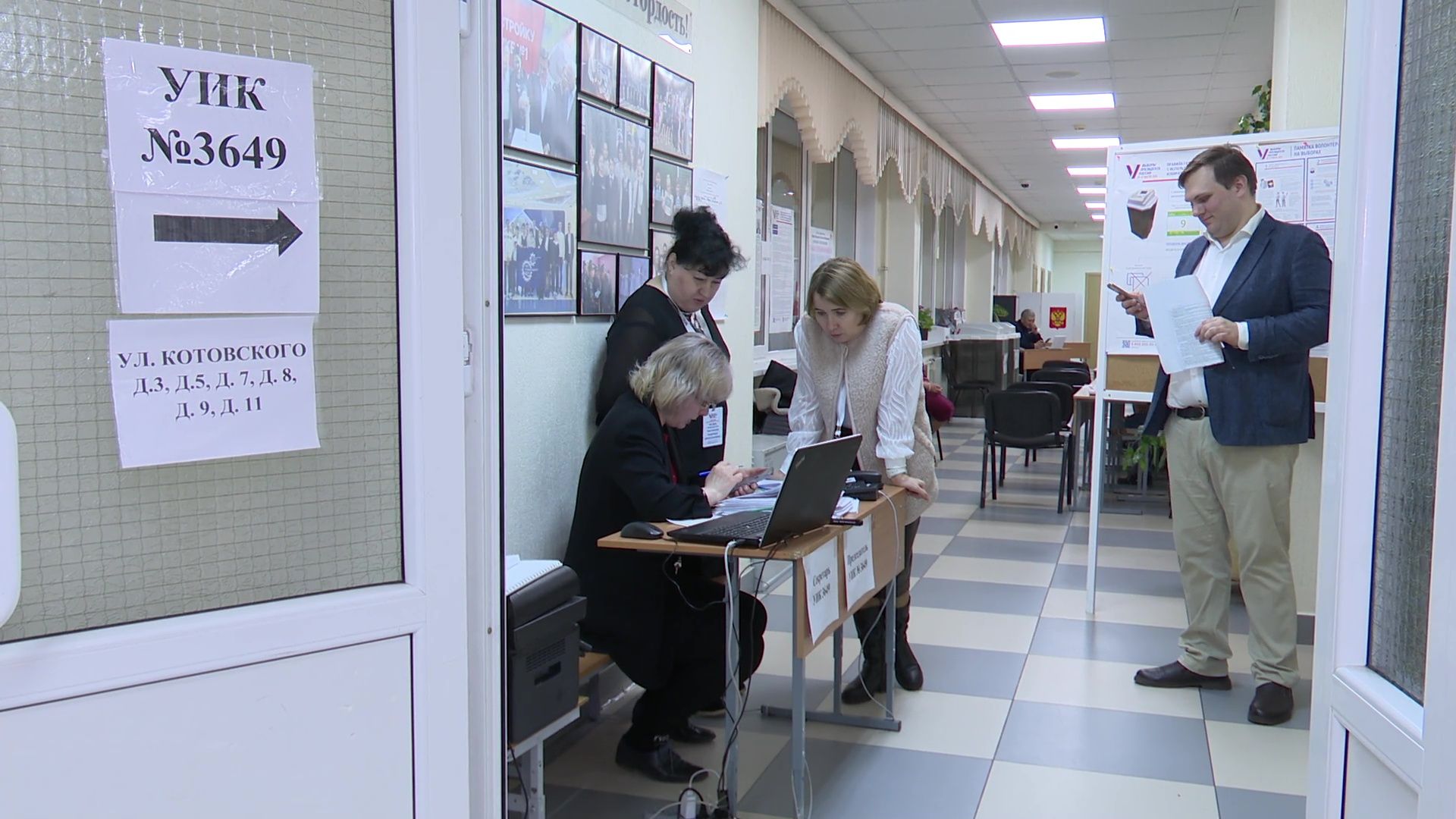 Реутов, выборы, депутаты, голосование, безопасность,