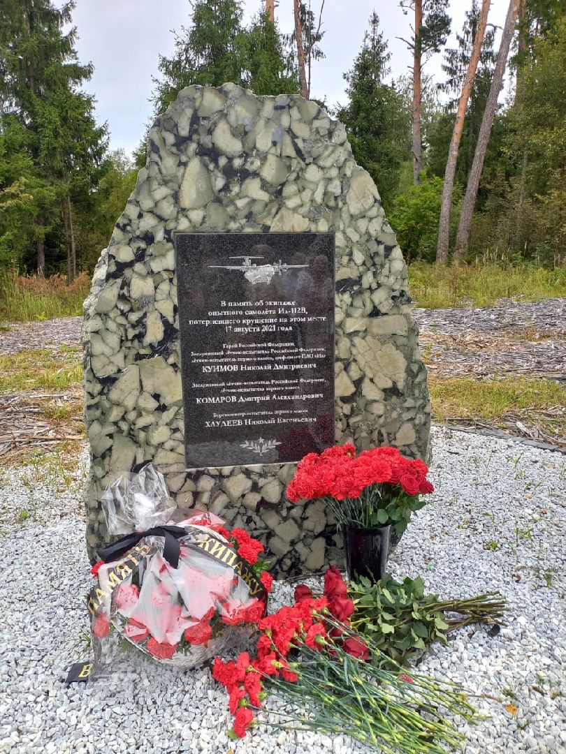 Подольск, Ветераны Вооружнных сил РФ, Летчик-испытатель, Куимов,возложение цветов,