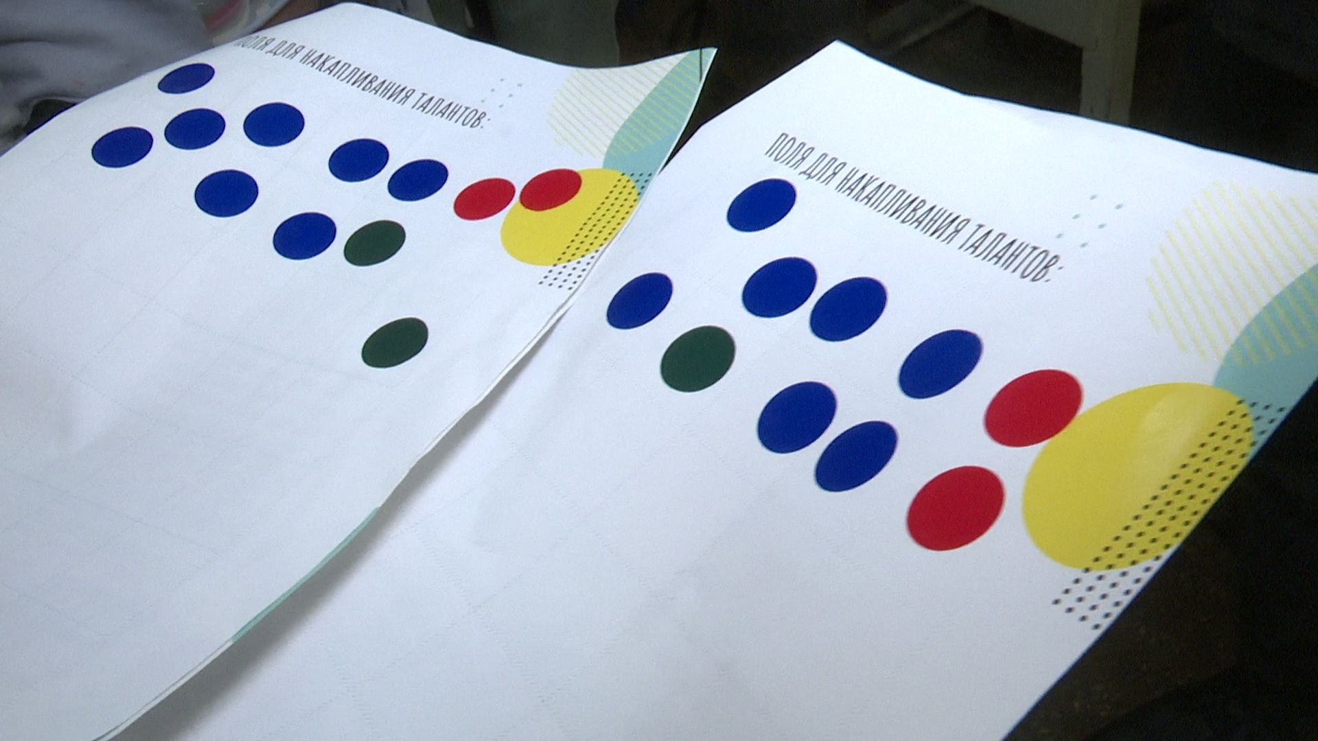 Реутов, колледж энергия, профориентация, профессии, дети,