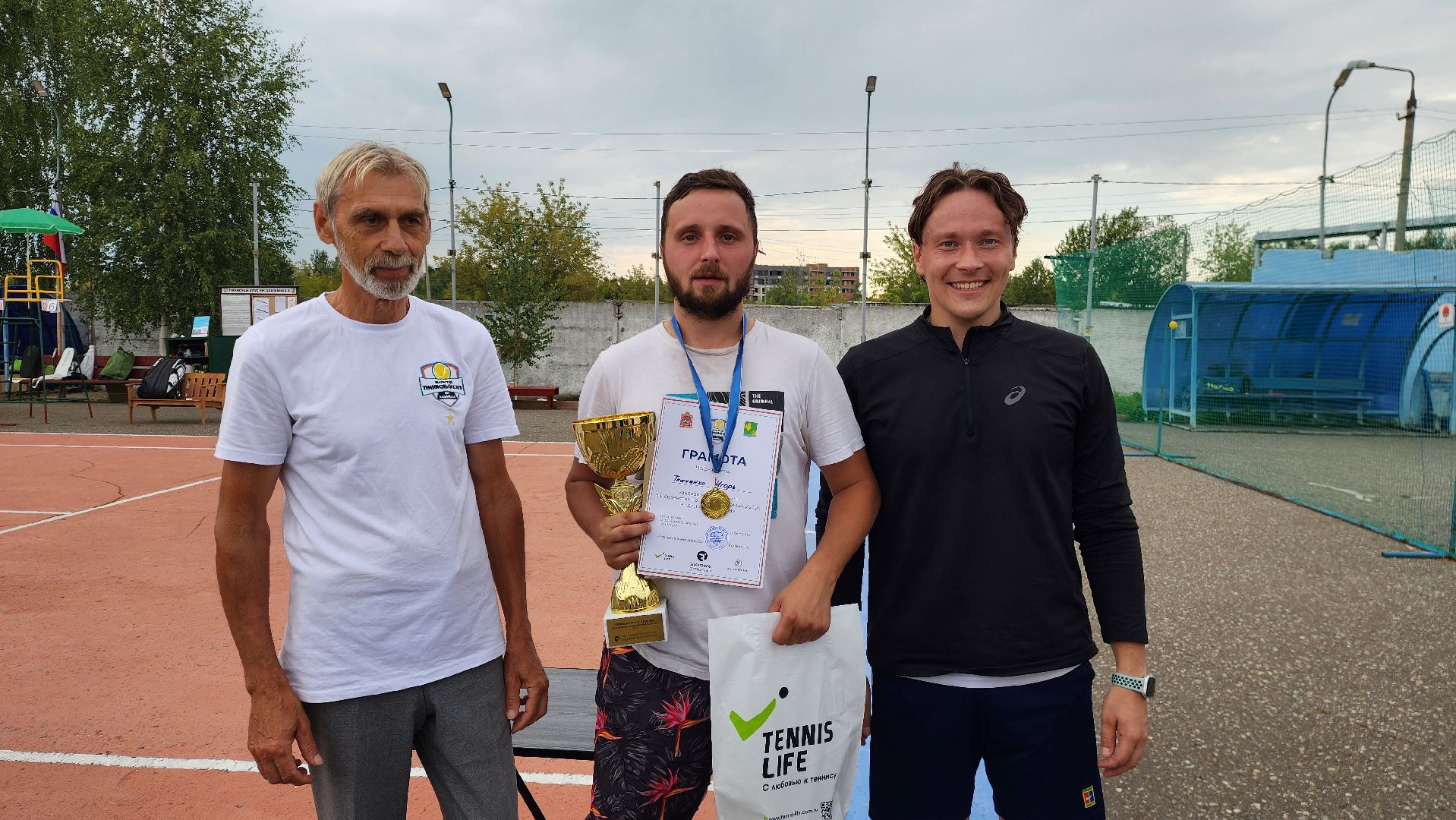 шатура, турнир большой теннис, спорт московской области, спорт шатура, культурная шатура,