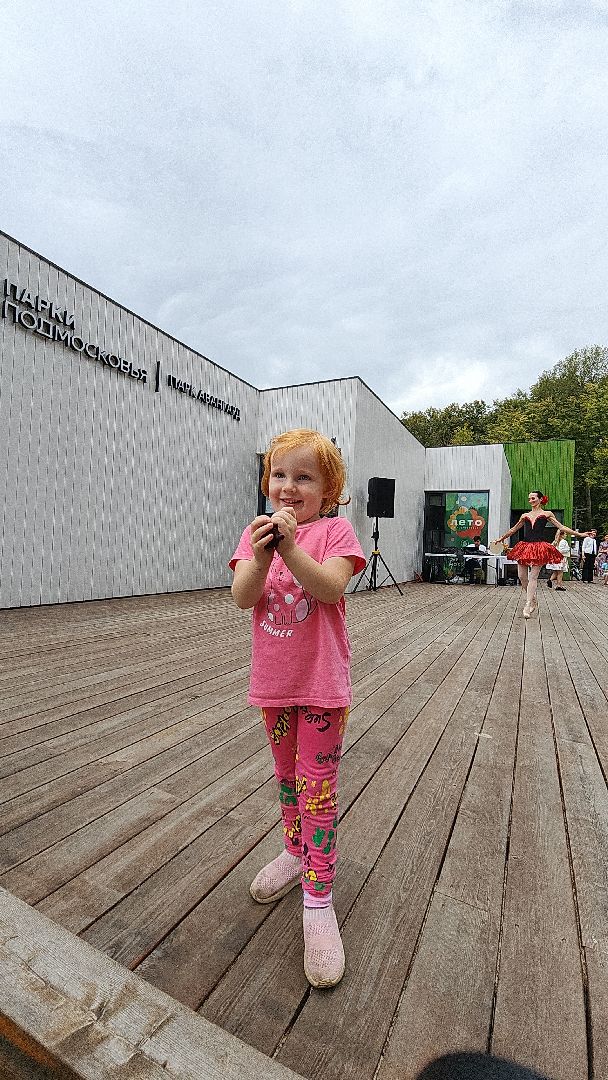 электросталь, культура, ретро-песни в парке, парк авангард, праздник, жители города, мой город,