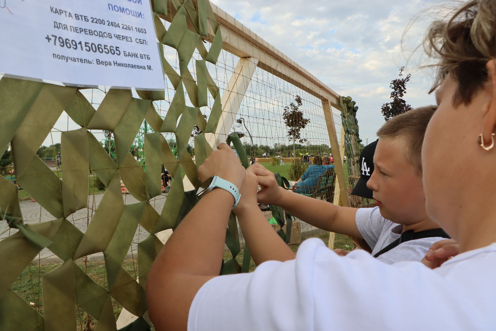 серебряные пруды, 100 лет серебряно-прудскому району, день города 2024, парк серебряный, волонтерский центр, своихнебросаем, помощь фронту,