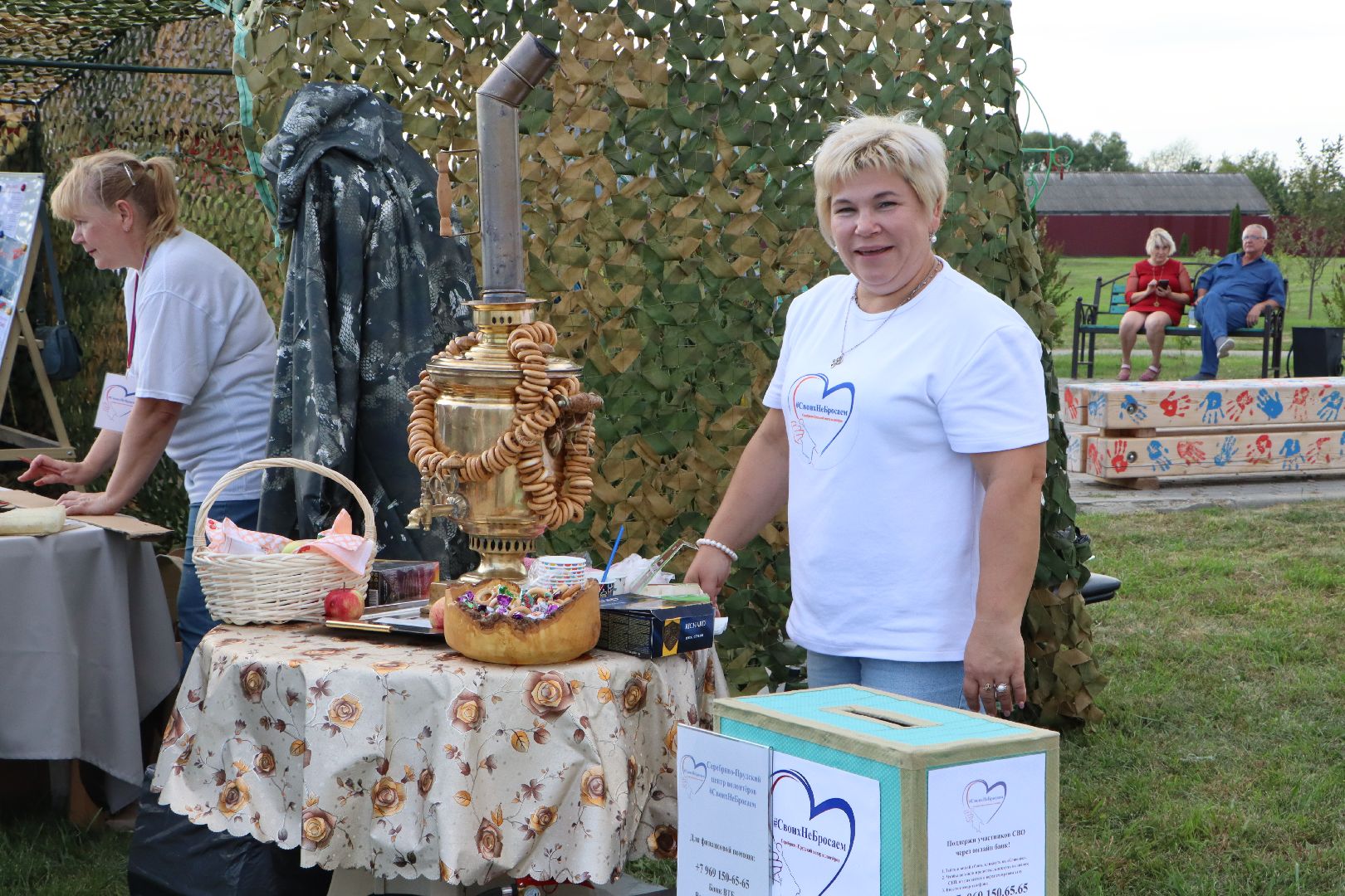 серебряные пруды, 100 лет серебряно-прудскому району, день города 2024, парк серебряный, волонтерский центр, своихнебросаем, помощь фронту,