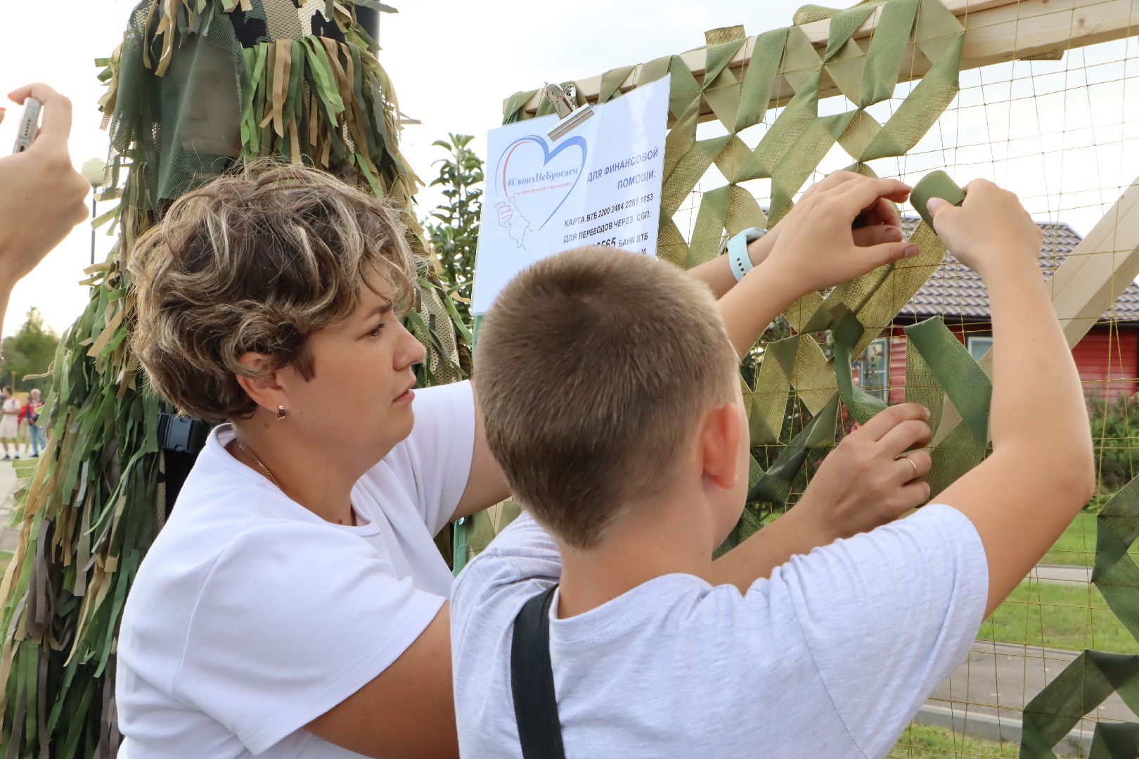 серебряные пруды, 100 лет серебряно-прудскому району, день города 2024, парк серебряный, волонтерский центр, своихнебросаем, помощь фронту,