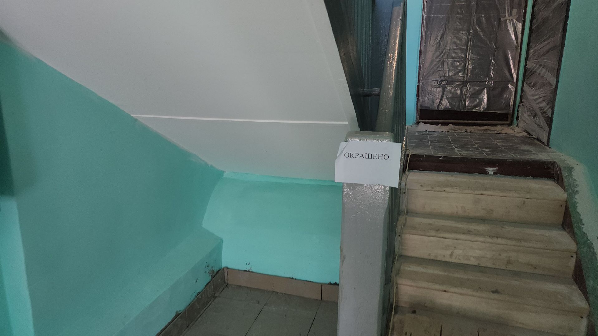 серпухов, ремонт подъездов, жкх, улица народного ополчения, МКД МУП Водоканал Сервис»,