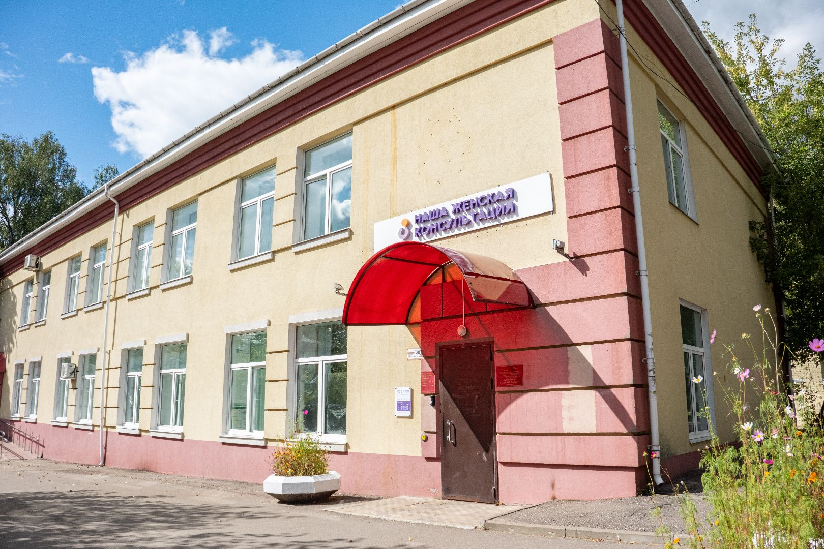 лыткарино, медицина, женская консультация,