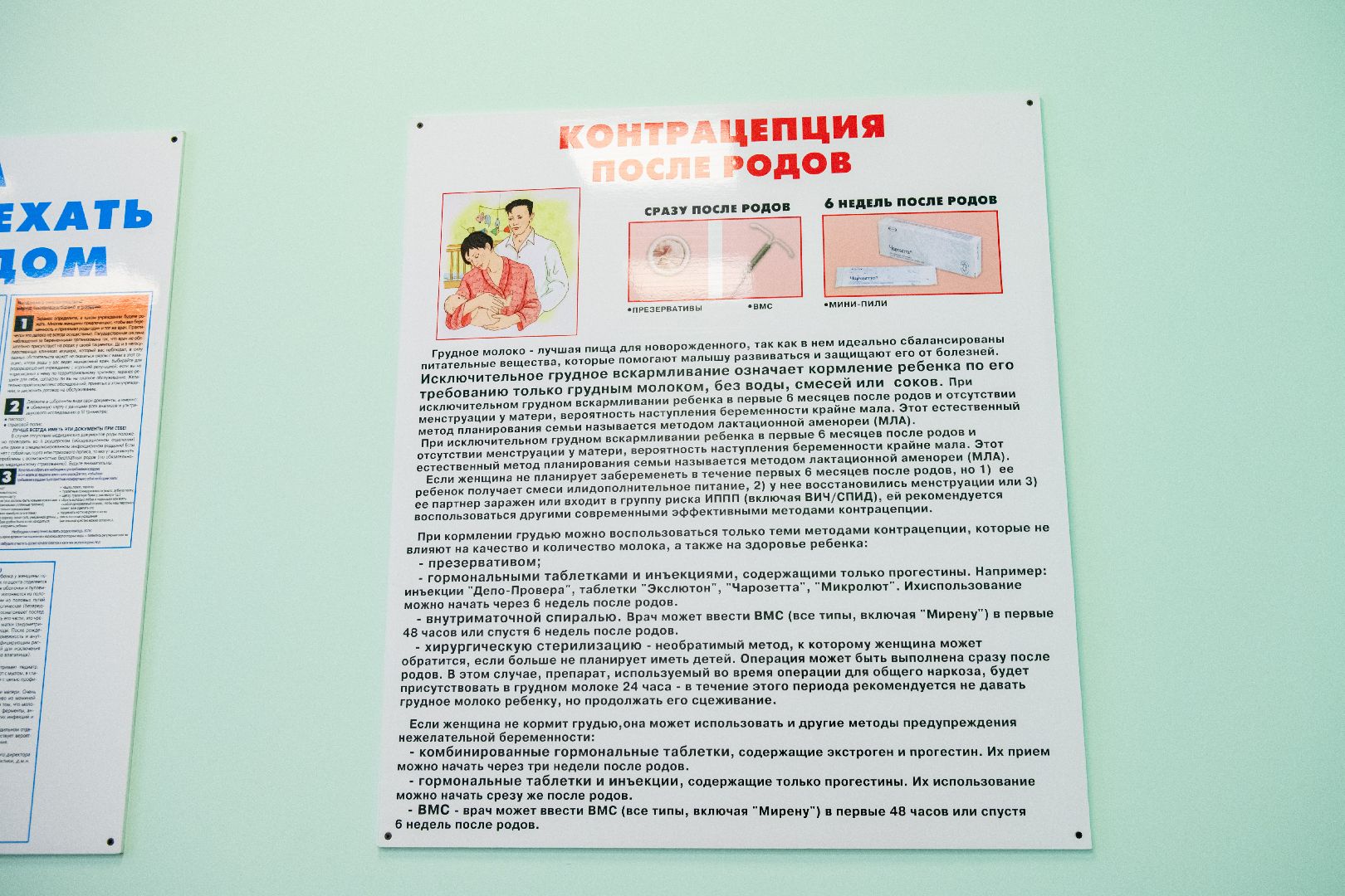 лыткарино, медицина, женская консультация,