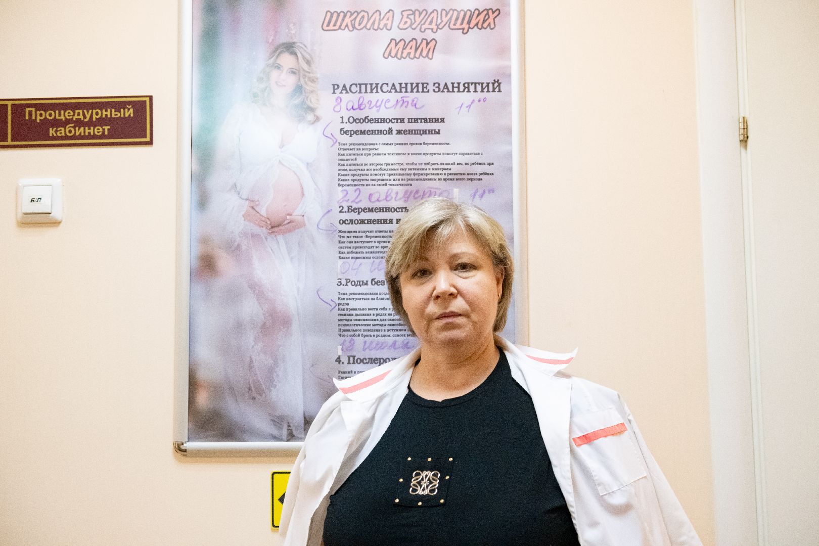 лыткарино, медицина, женская консультация,