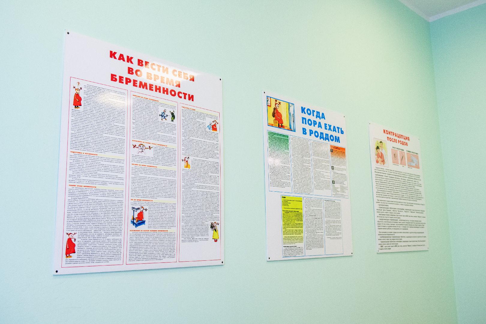 лыткарино, медицина, женская консультация,