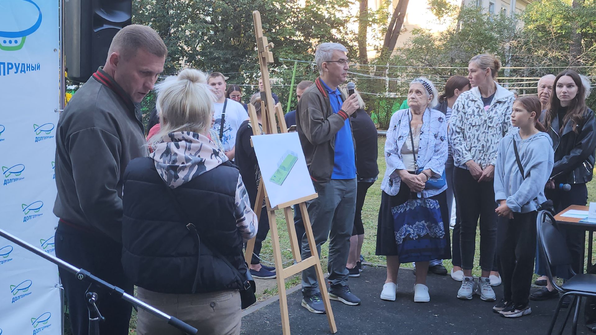 долгопрудный, выездная администрация, спортивная площадка,детские игровые площадки