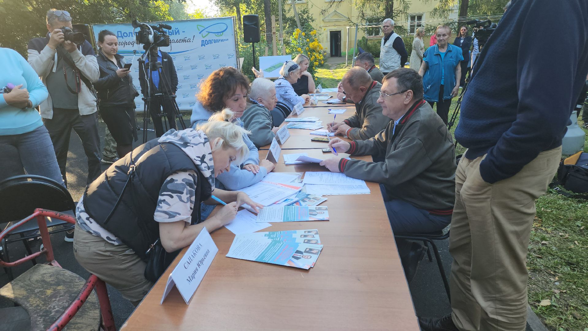 долгопрудный, выездная администрация, спортивная площадка,детские игровые площадки