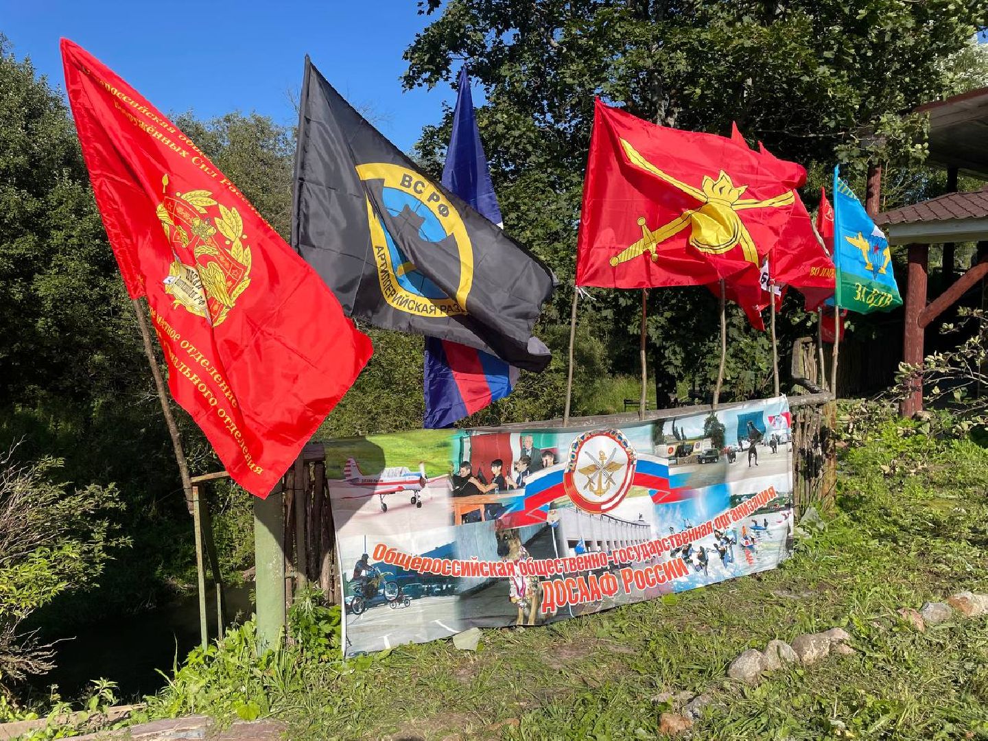 Дмитров, Фестиваль Святая Русь, Святогорово,