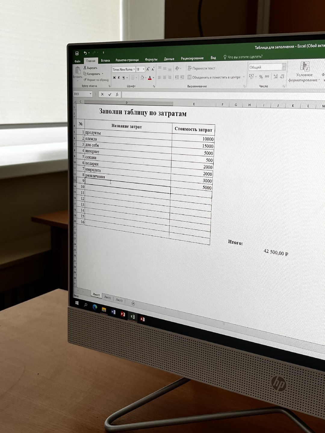 Можайск, общество