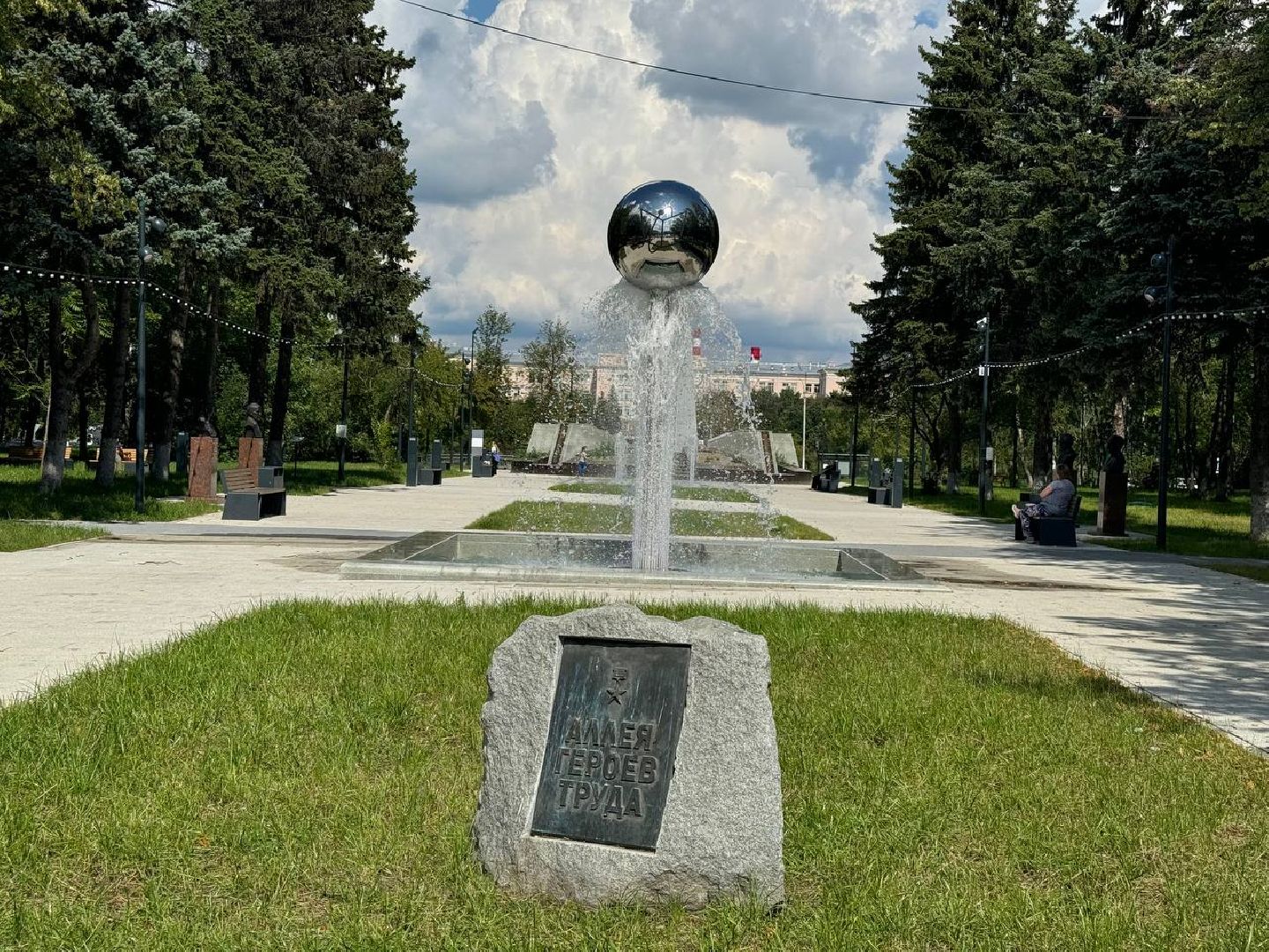 фрязино, соц ипотека,