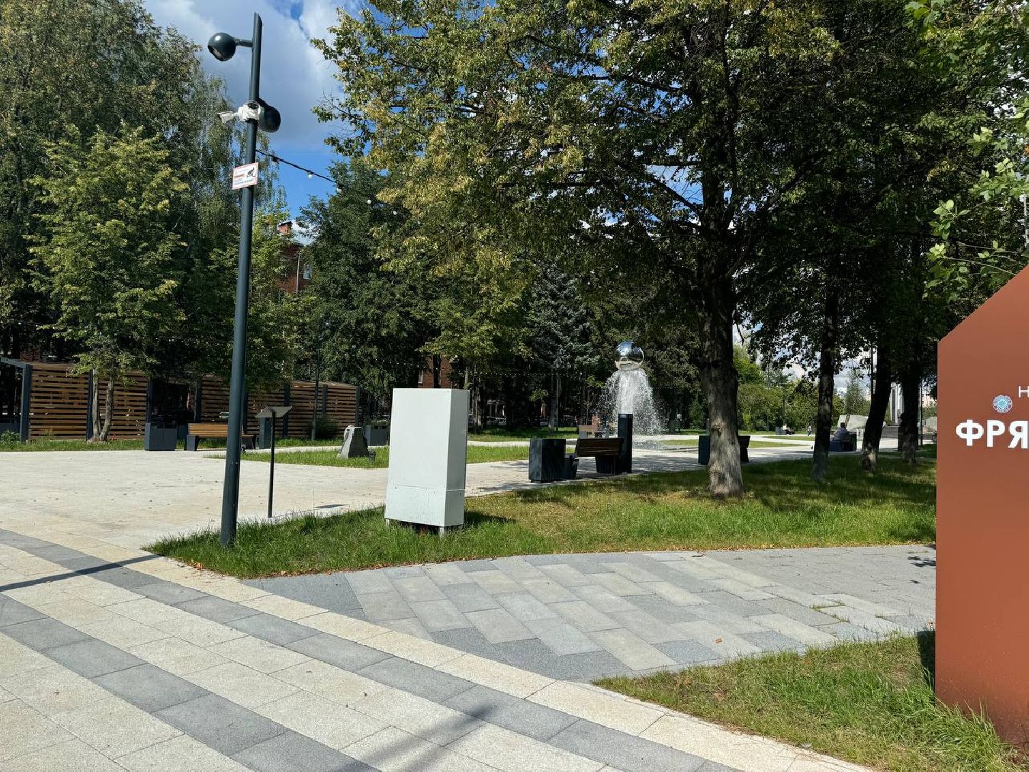 фрязино, соц ипотека,