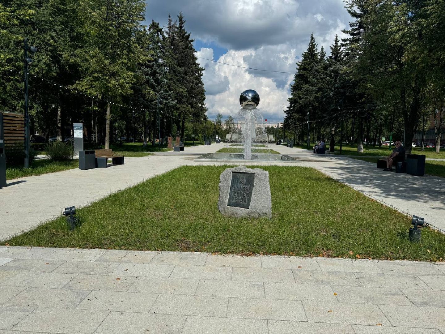 фрязино, соц ипотека,