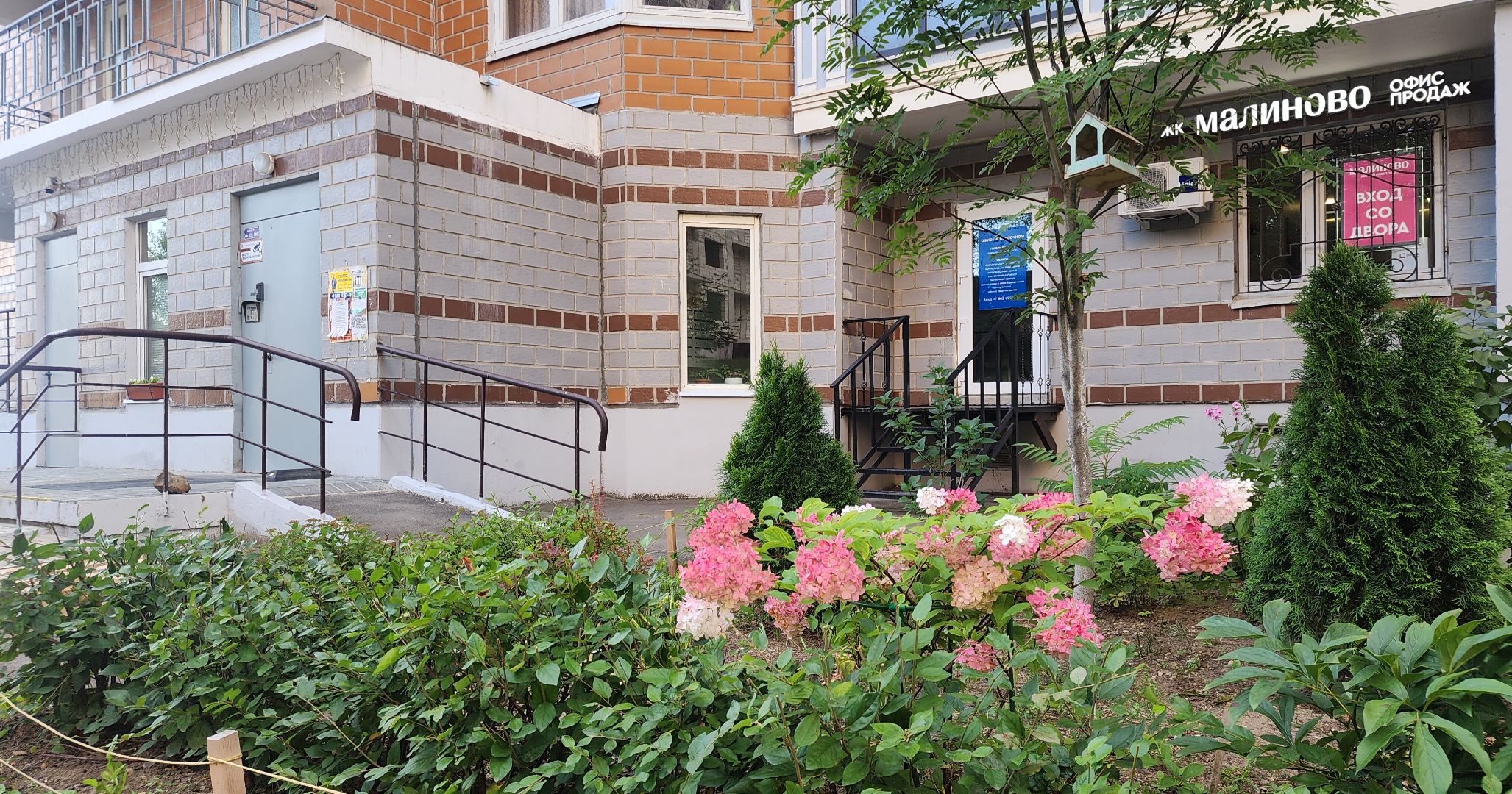 Звенигород, Благоустройство, ЖКХ,