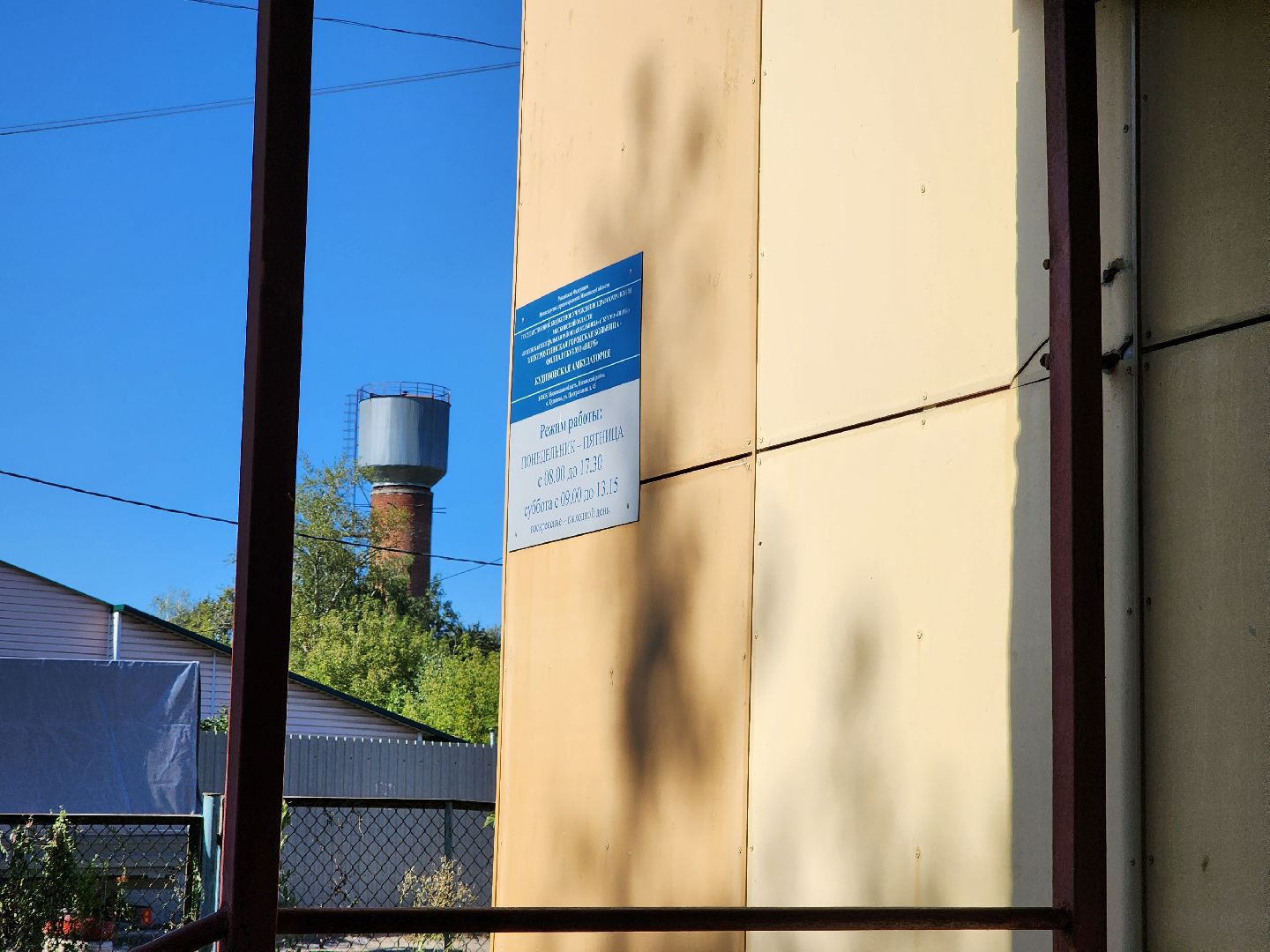 богородский городской округ, село кудиново, жители, общество, дорога, здравоохранение,