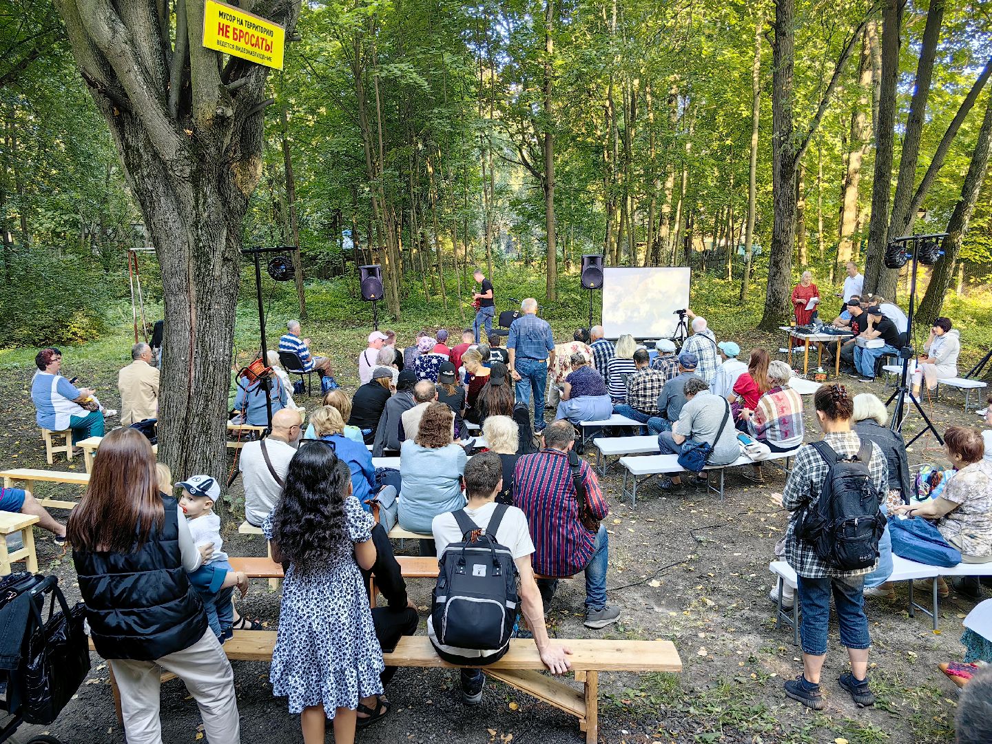фестиваль, поэзия, стихи, песни, Анатолий Ветров, барды, поселок Загорянский,