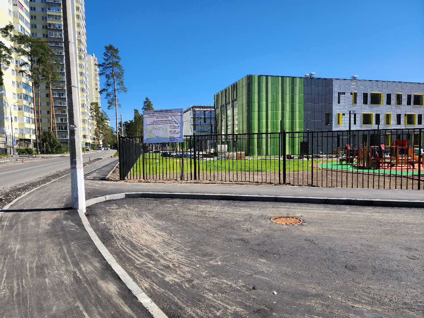 раменское, дороги, тротуар к новой школе на улице Высоковольтной,