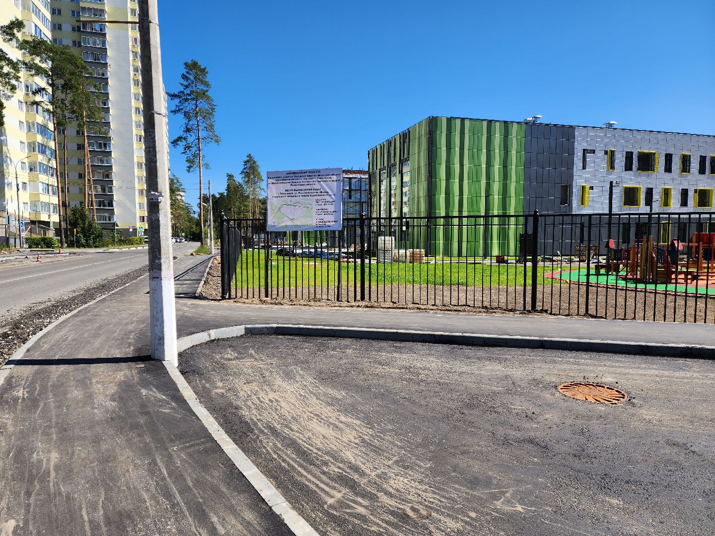 раменское, дороги, тротуар к новой школе на улице Высоковольтной,