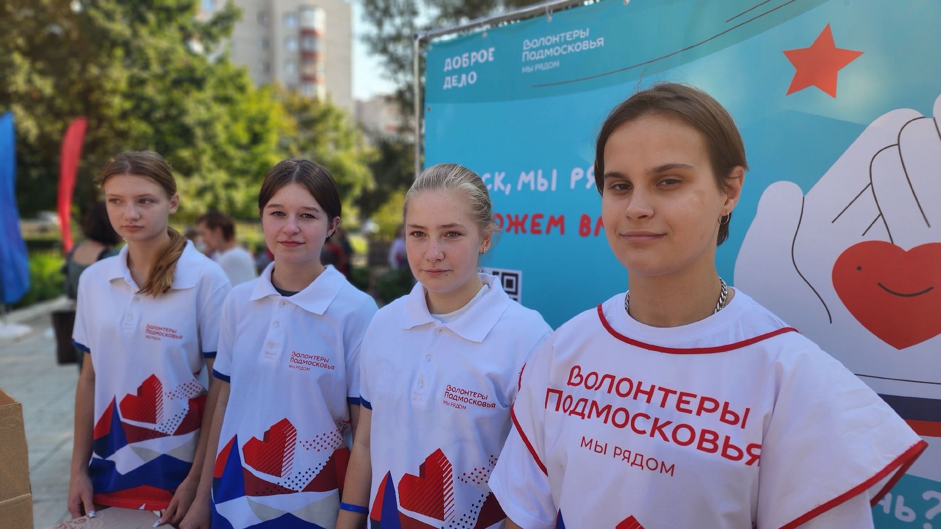 волонтеры, волонтеры подмосковья, протвино, единый день сбора, гуманитарная помощь,