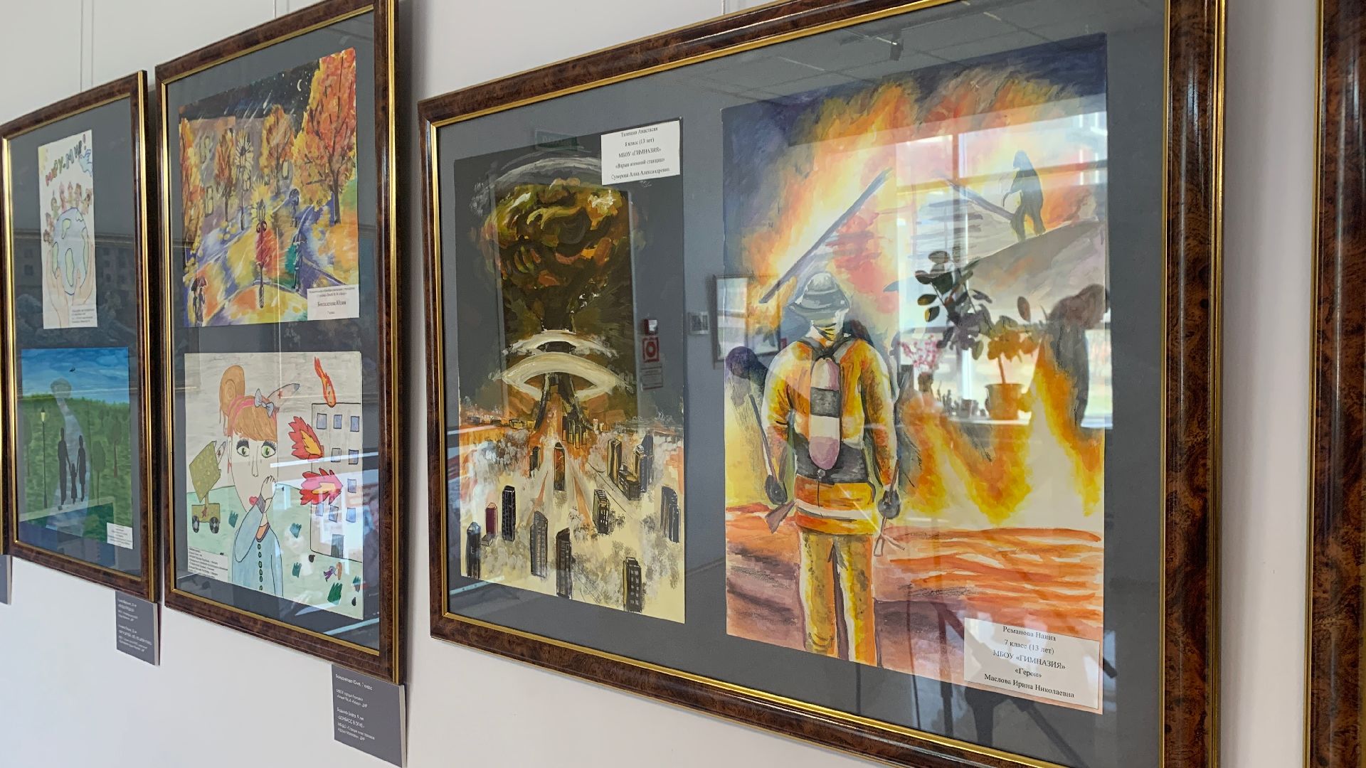 Ступино, выставка, война