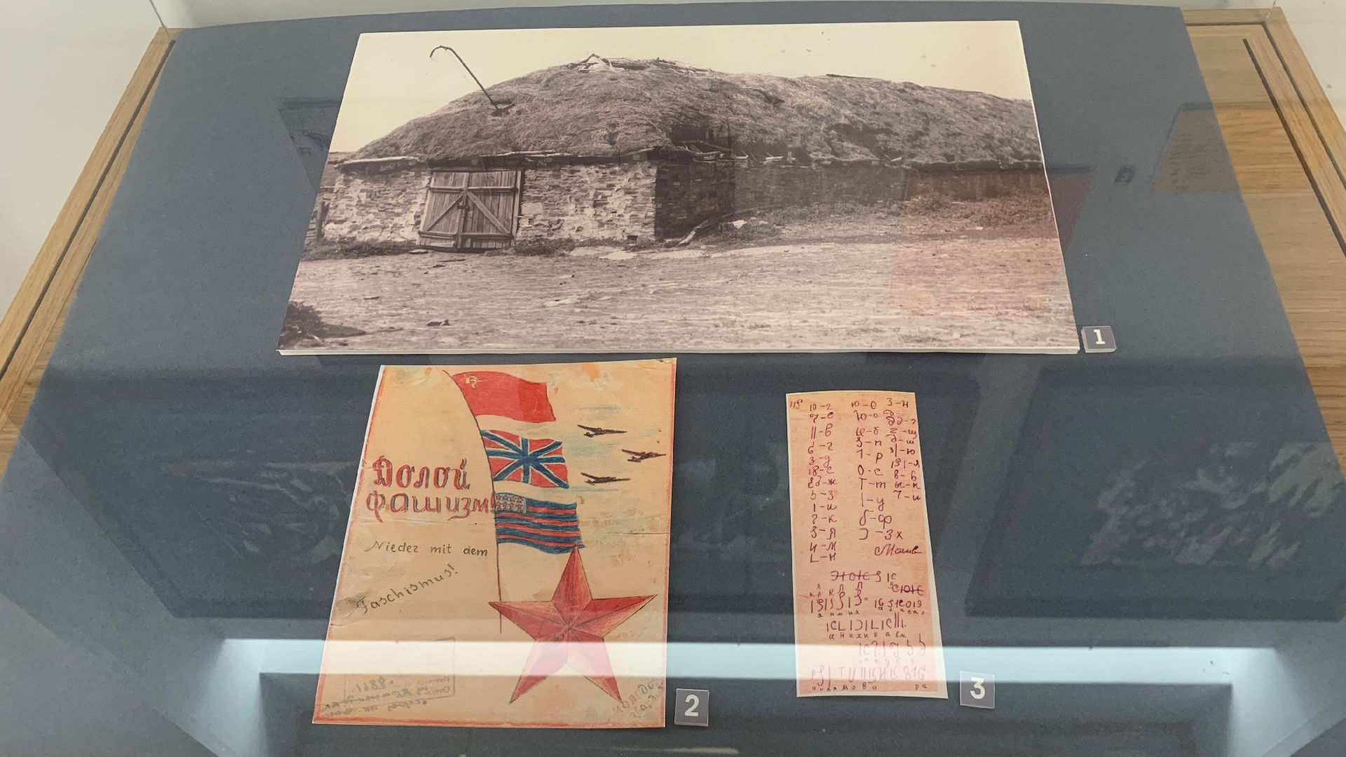 Ступино, выставка, война