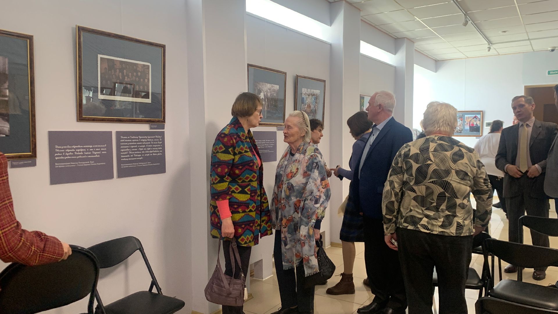 Ступино, выставка, война