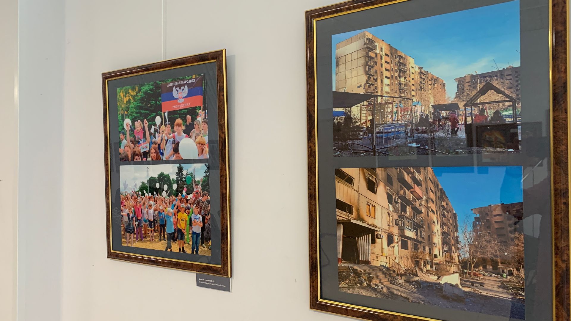 Ступино, выставка, война