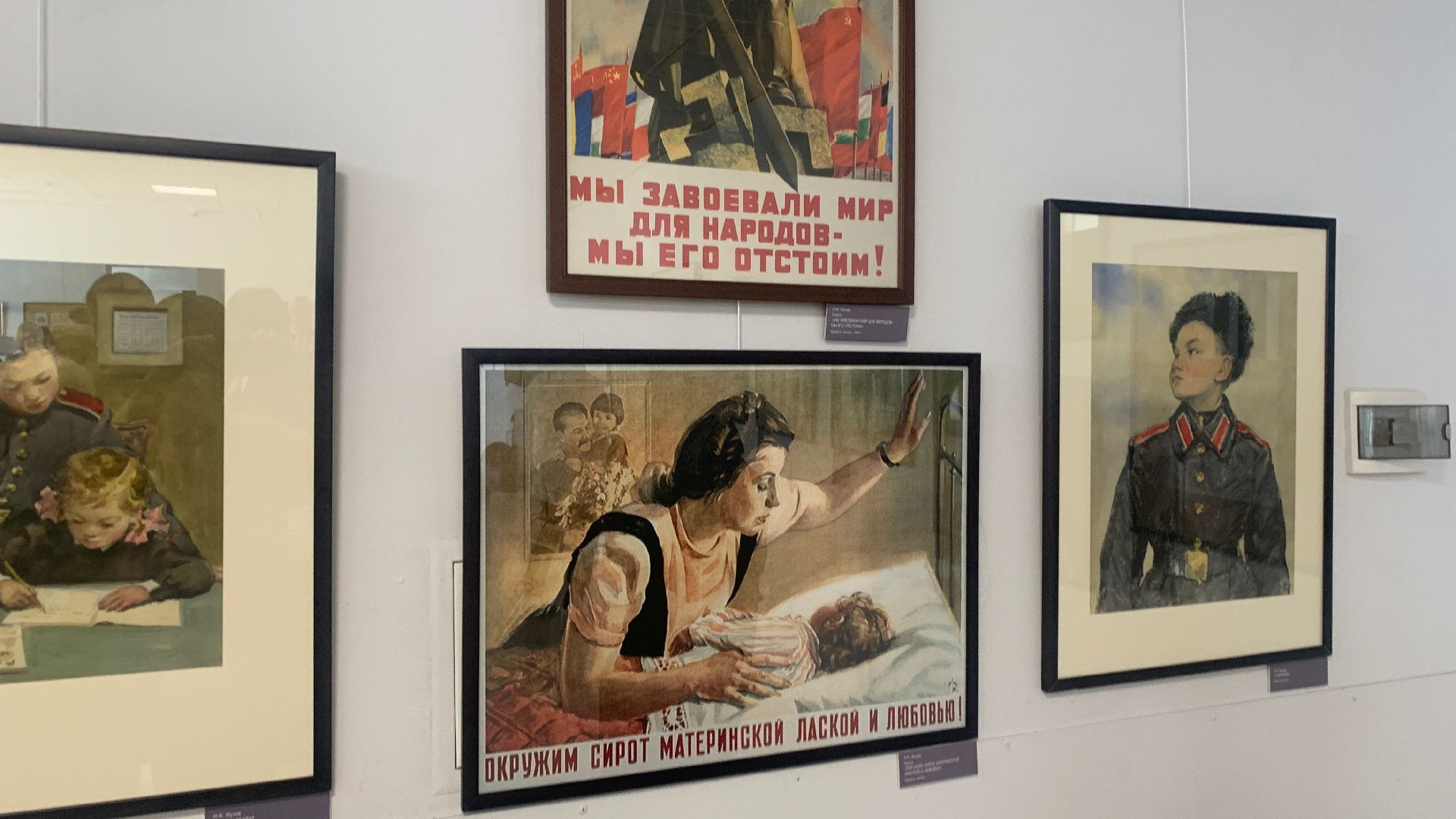 Ступино, выставка, война