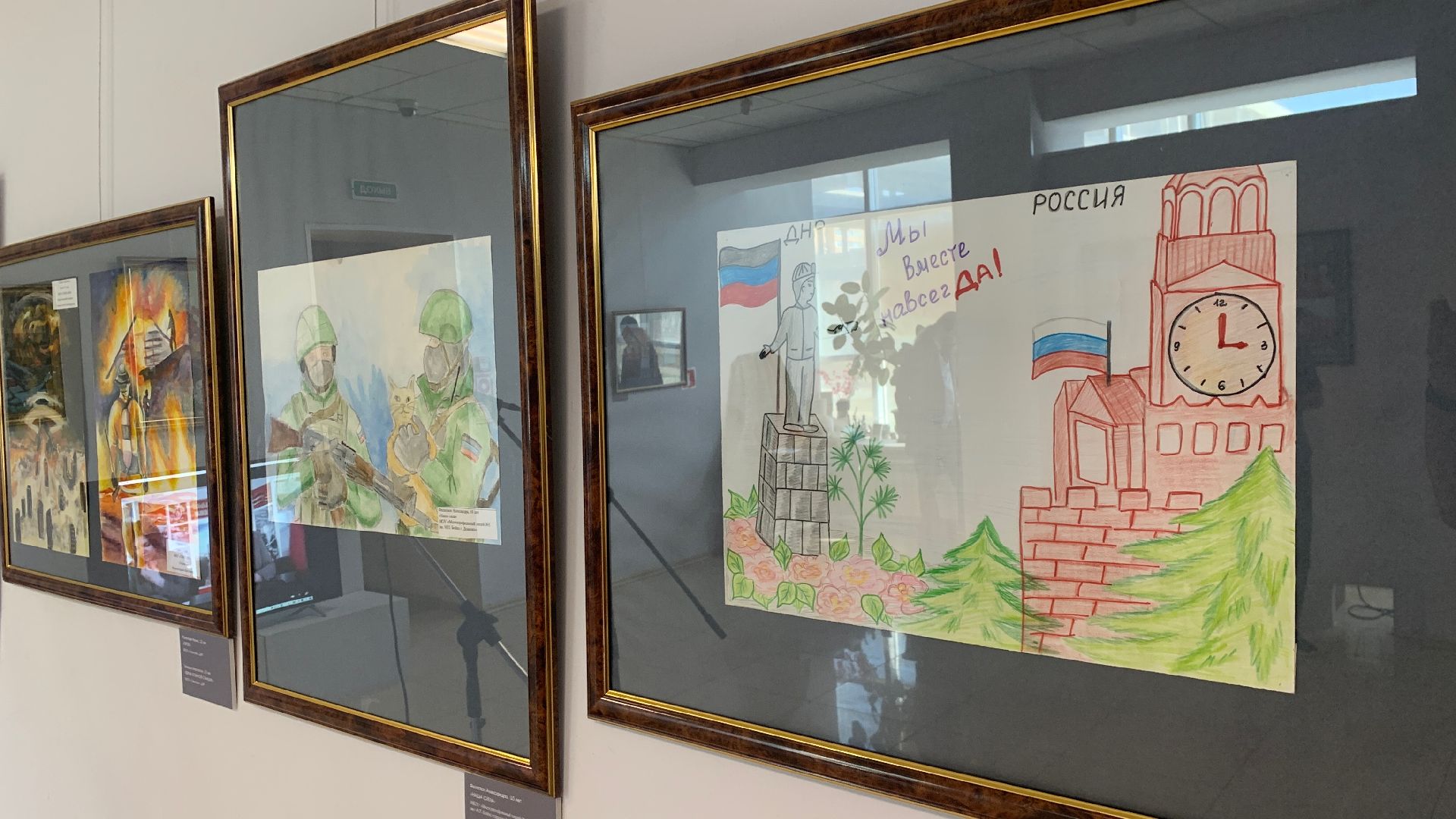 Ступино, выставка, война